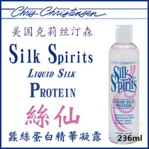 American Christenson Christensen Silian Liquid Protein Moisturizing Essay