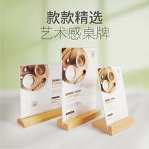 Acrylic table card display card A4 table card standing wooden wooden double-sided table signature restaurant table menu double-sided transparent table Billboard Board wine price brand beech wood display stand