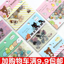 Corner biological transparent stickers cartoon animals pvc transparent stickers paper bag decoration DIY hand account diary photo album stickers