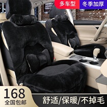 Car cushion winter plush new short plush cushion thickened car cushion winter warm all-bag seat cover car cover