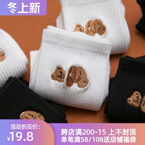 Bear socks womens midline socks spring and autumn thin summer black cotton ins tide cute Japanese white mens stockings