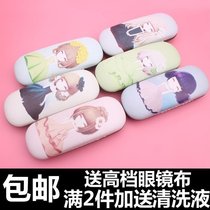 Near-view eye mirror box Female cute student Korea Xiaoqing New female portable containing eye case Male cortex delivered cloth