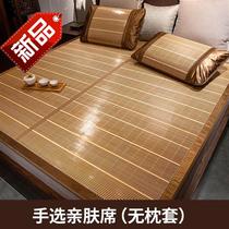 2021 Bamboo mat mat 1 8m bed summer double-sided folding household dormitory single winter and summer dual-use 1 5 meters 1 2 grass