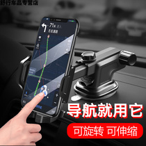 New car mobile phone bracket Car gravity sensing navigation support frame Car universal automatic multi-function