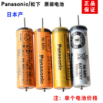 Original Panasonic Razor Battery ES7043 ES-RT30 ES2206 2207 ES-RT51 ES-SA40