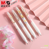 Morning Light MASMARCU Series speed dry press Stroke Pen Soft Glue Jacket Water Pen Cute Adolescent Girl Hearts Ins Small Fresh High Face Value Water-based Pen Signature Pen J7203 Black 0 5 Student Exam Pen