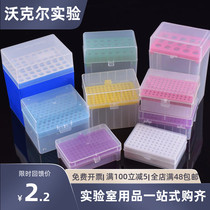 Plastic pipetting gun head box pipette tip box thickened high temperature resistant high pressure Walker Factory Direct
