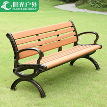 Sunshine outdoor park chair bench leisure solid wood square chair carbon fiber with back chair cast aluminum anticorrosive wood bench