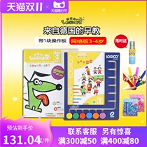 Logic dog first stage 2-year-old 3-4-year-old childrens family online version of a full set of childrens educational early toys thinking