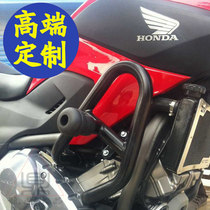 Suitable for Honda new NC700SXS NC750X motorcycle bumper modified Rod anti-drop ball protection Bar