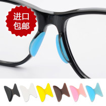 Imported silicone nose pads non-slip nose pads glasses accessories sun glasses frame stickers heightened nose pads