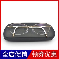 Imported simple pure titanium elegant womens half-frame glasses frame atmospheric ultra-light comfortable temperament casual personality glasses frame