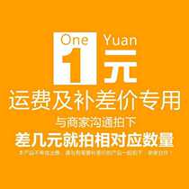 cha jia lian jie contact customer service to take