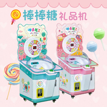 Childrens coin game machine candy machine vending machine lollipop gift Machine video game City naughty Castle entertainment machine