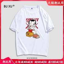 BU XU co-name Chao brand 2021 new short sleeve T-shirt men and women loose couples wear summer half sleeve loose