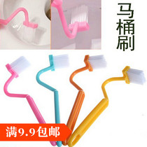 Creative Toilet Brush Bending Brush Toilet Clear Inner Side Dead End Cleaning Brush Soft Hair Invisible Toilet Brush Home