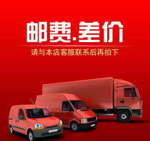 Postage difference special auction 10 yuan after-sales exchange transaction closed special auction