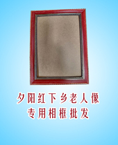 Sunset red countryside shooting old man portrait special photo frame wholesale mobile photo factory direct sales