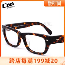 Male and female Col rivets Non-mainstream currents Large frame Plates Accessories Mirror Myopia Spectacle Frame 2133