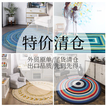 Special deal clearance foreign trade tail cargo blanket hand-woven living room coffee table carpet entry bathroom kitchen floor mat