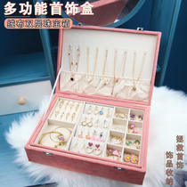 Multilayer First Decorated Box Large Capacity Refined High-end Dress Necklace Ring Earrings Earrings Earrings Accessories Containing Box Ins Wind