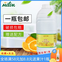 Too Lake Merrill Lynch Willow Orange Juice 2 5kg Merrill Lynch 6 Times Concentrated Juice Fruit Jam Drinks Other Strawberry Mango Lemon etc.