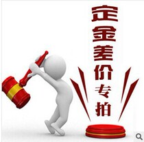 Deposit postage payment difference special link