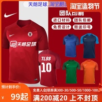 Tianlang football Nike light board team team number football jersey Uniform 881483 BV6852