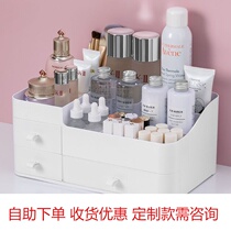 Exoticized makeup storage case drawer Number of large finishing mouth economy sturdy Dormitory Dresser Tabletop Shelve