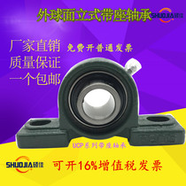 Outer spherical seat bearing UCP208 P209 P210 P211 LK weight seat