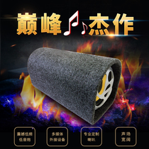 Car square seat under the ultra-thin car 12V tunnel seat gun 24V truck subwoofer high turn low sound