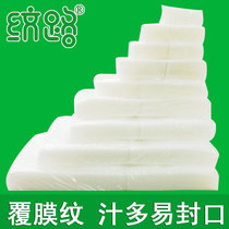 15 * 25 Mesh Grain Vacuum Bag Merisis Commercial Compression Home Packing Bag Vacuuming Food Bag 100 pieces