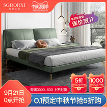 Century Masters Italian minimalist leather ruan bao chuang ins network red bed light luxury furnished modern 1 5 m 1 8 meters master bed