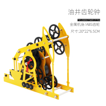 Personality creative gear clock clock pendulum seat clock living room machinery modern trend fashion art decorative table clock