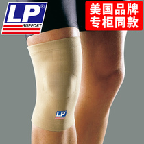 LP951 Knee Support Sport Men's Summer Basketball Badminton Running Mountaineering Protector Women's Dance Dancing Rope Knee Cover