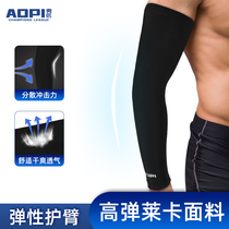 Opius sports arm guard comfortable breathable basketball football volleyball badminton extended full arm sunscreen sleeve elbow guard