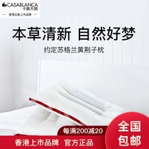 Casatianjiao home textile bedding Neck pillow Yellow Jingzi pillow Comfortable soft pillow