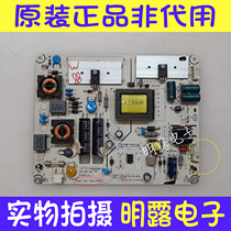 Hisense LED32K300 TLM32V66A power RSAG7 820 4555 4936 4737 4561