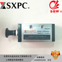SXPC Shanghai Xinyi XQ230422 XQ230622 hand valve
