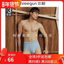 3 mens high-waisted underwear mens breifs Xinjiang cotton ribbed plus size mens Big Red Year of the Ox
