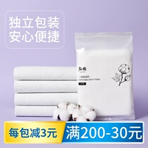 One-time large bath bag packaging shower travel travel hotel beauty sauna bath adult towel