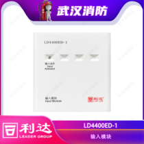 Lida input module LD4400ED-1