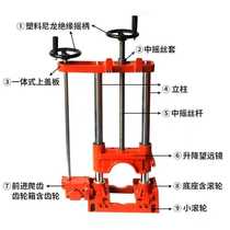 Wall cutting machine accessories reinforced concrete wall cutting machine accessories wall cutting machine handwheel rack base telescope