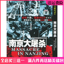 Nanjing Massacre CD War Memorial Film DVD 14 Movie Nanjing Truth May August