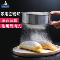 Handheld Flour Screen Baking Home Griddle Filter Screen Fine Ultra-Sugar Powder Screening Sample Baking Tool 60 mesh