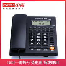 Zhongnuo C268 telephone Home fixed landline Office phone Battery-free caller ID display wired sitting machine