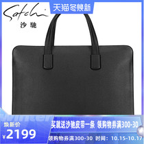 Shachi high-end mens bag new mens business portable briefcase head layer cowhide European and American fashion leather casual bag