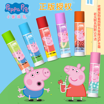 Childrens lip balm moisturizing moisturizing moisturizing autumn and winter pig Paige men and women baby student children baby mouth oil