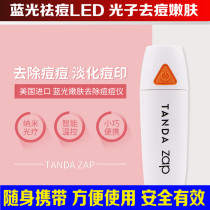tanda zap blue light acne skin rejuvenation beauty instrument acne pen desalination acne light point pox stick