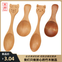 Mason new products Spoon Solid Wood Beautiful Cartoon Animal Dessert Ice Cream Tablespoon Children Wooden Anti-Burn Cutlery